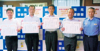左から村井さん、板倉支店長、松本さん、飯塚局長
