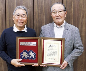 森田会長（右）と熊谷事務局長