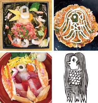 重寿司のアマビエ丼（左上）、ととやのアマビエハッピー丼（左下）、ささなかの海鮮アマビエお好み焼き（右上）、アマビエのイラスト