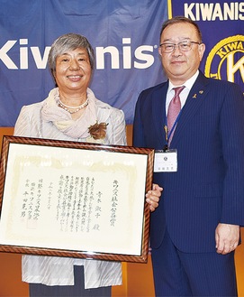 表彰式に参加した青木さん（左）と同クラブの平田会長