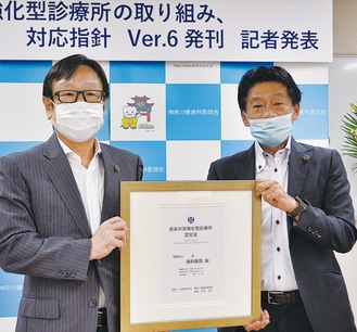 松井会長(写真左)と守屋義雄副会長