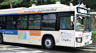 実証実験で使用されているバス＝相鉄バス（株）提供