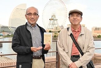 みなとみらい地区で撮影した竹中さん（左）【横浜市提供】