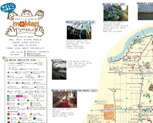 漢字を全て平仮名するなど様々な工夫が