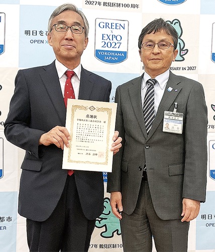 感謝状を受け取る星野会長（左）と渋谷区長