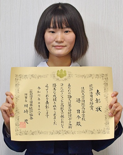 奨励賞を受賞した過さん