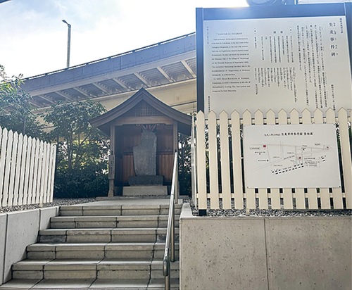 生麦事件碑などを巡る