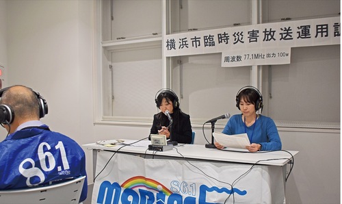 市庁舎から放送