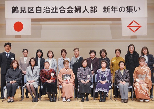 区自治連合会婦人部の役員ら