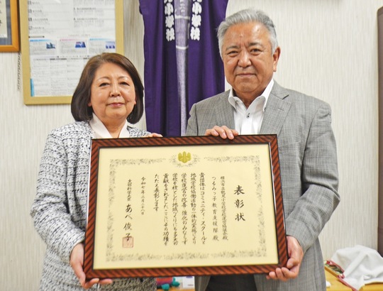 表彰状を手にする早野会長＝右＝と岡嶋さん