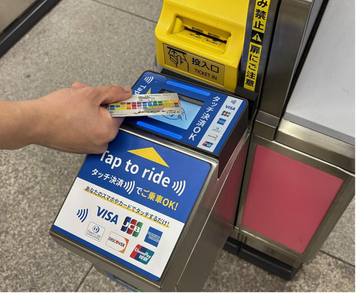 タッチ決済が利用できる改札の端末＝横浜市提供
