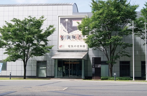電気の史料館＝提供