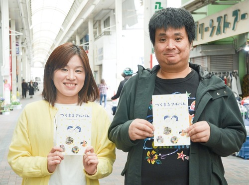 冊子を手にする木村さん（左）と藤岡さん