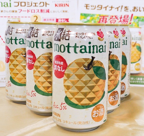 氷結 ｍｏｔｔａｉｎａｉ浜なし