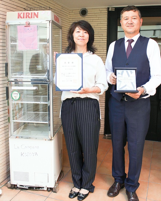 コミュニティ冷蔵庫「フリーゴ」と中西さん夫妻