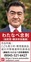 今年も様々な地域課題解決に尽力