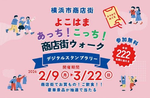 企画のメインビジュアル