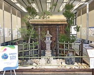 区役所に日本庭園が