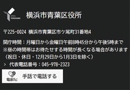 手話でビデオ通話可能に