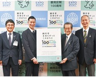 ロゴとフレーズが決定