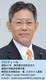 公明党　横浜市会議員　尾崎太