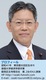 公明党　横浜市会議員　尾崎太