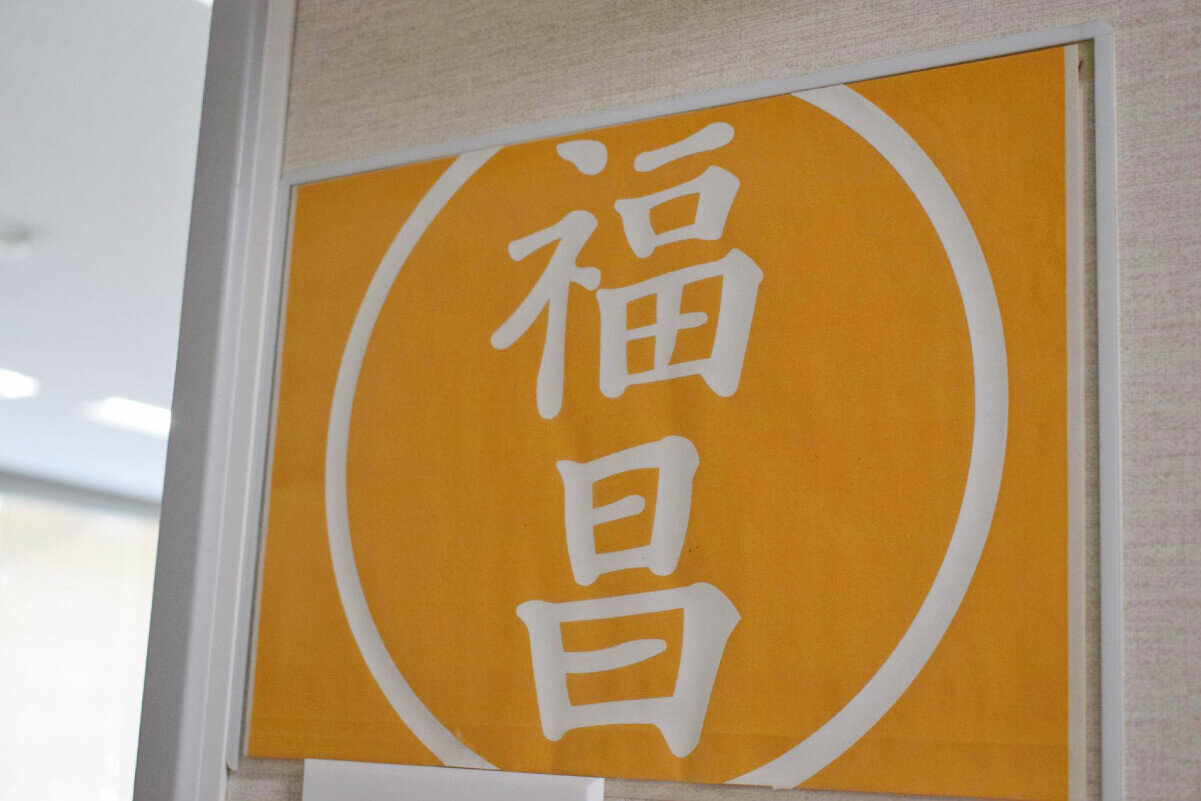 fukusyou2605_2.jpg