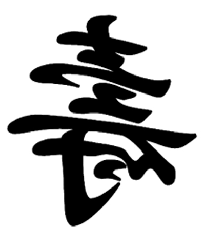 左文字の墓と国産理髪鋏第一号