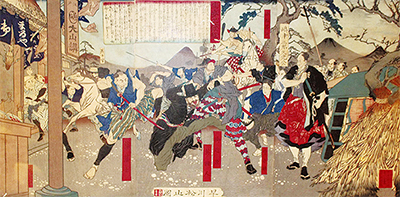 鶴見90年のあゆみ