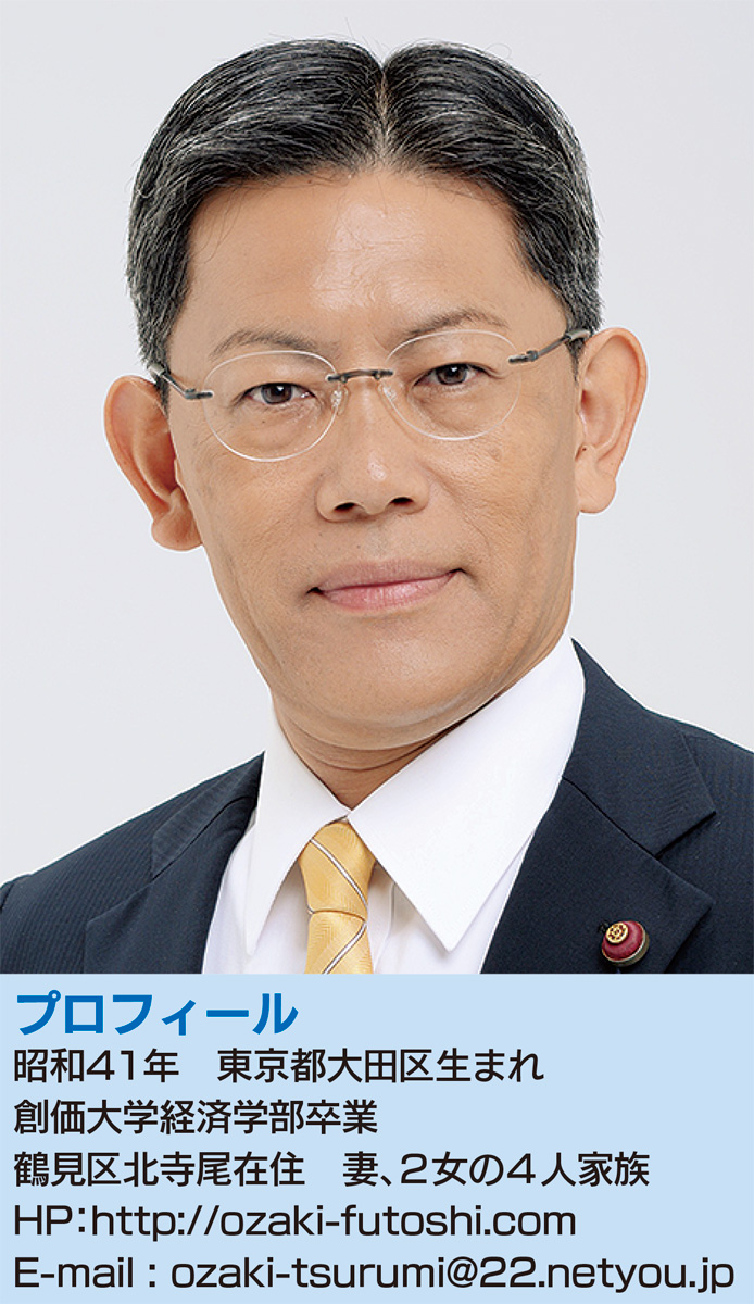 18年10月 鶴見区 タウンニュース 神奈川県全域 東京多摩地域の地域情報紙