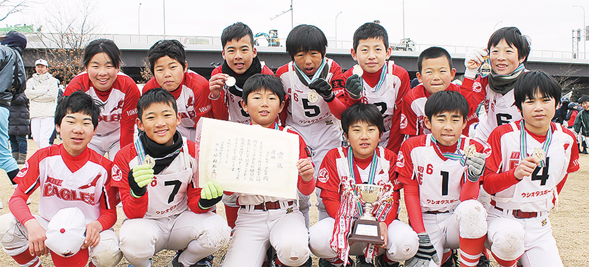 優勝したリトルイーグルス