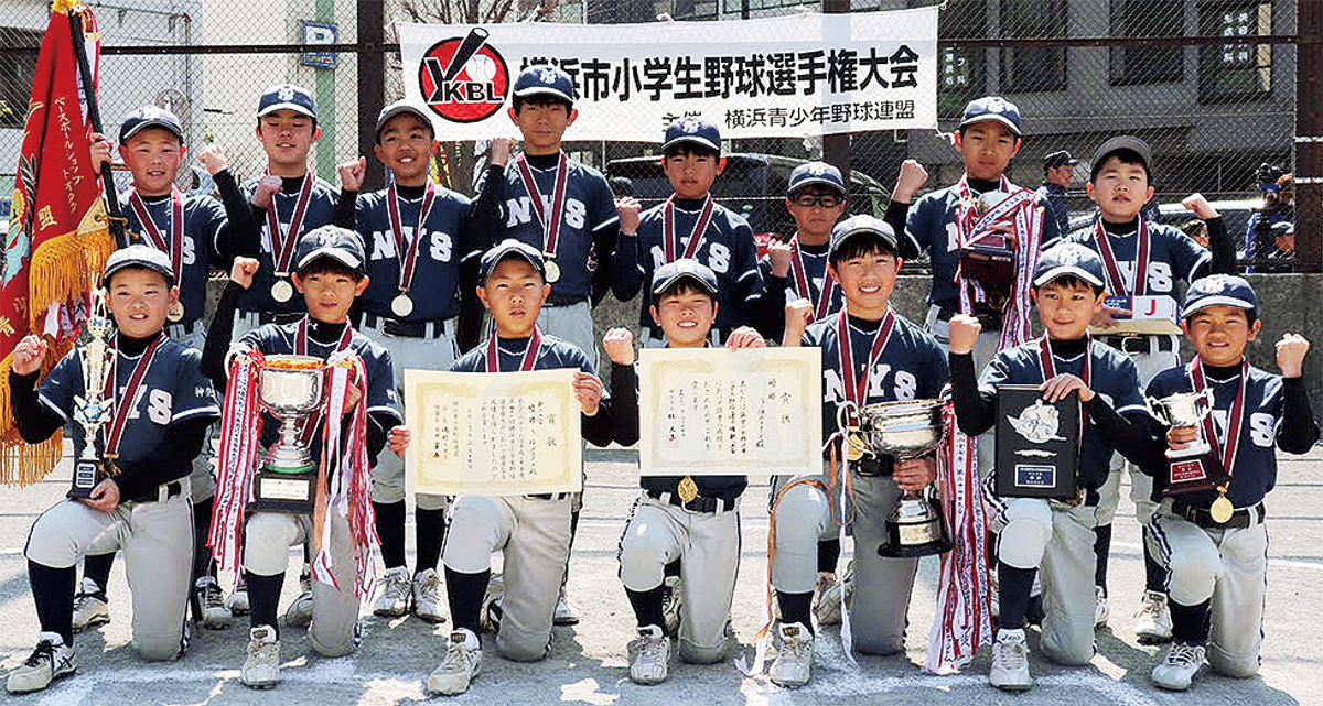 市の新人戦を制したニュー横浜スターズ