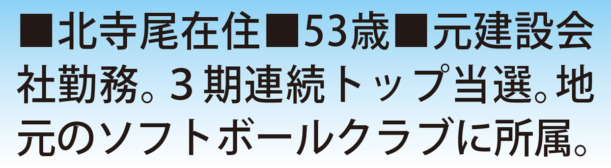 誠実な活動で恩返しを (写真2)