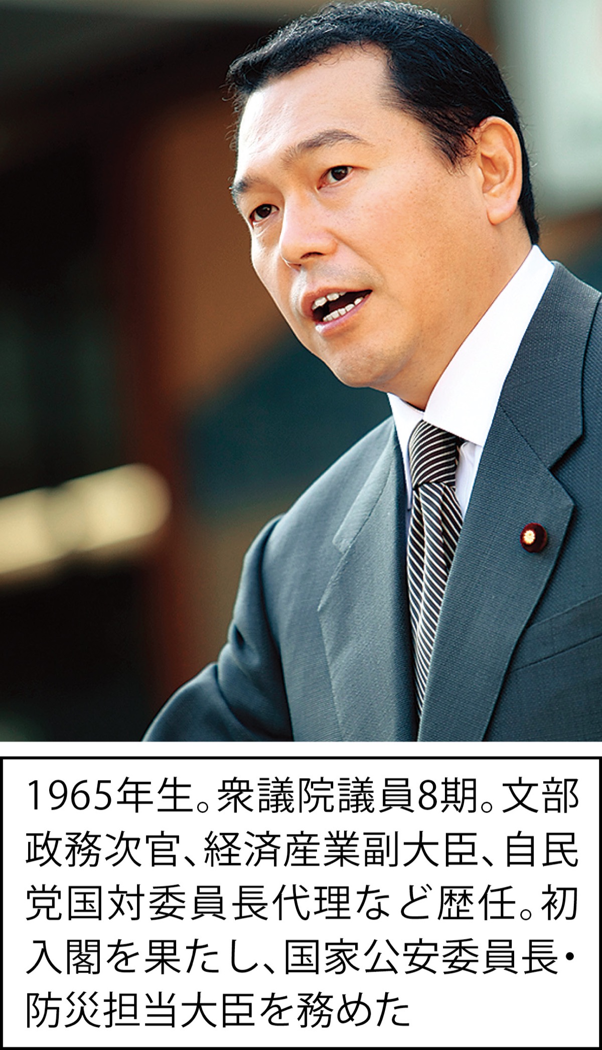 危機管理に全力 (写真1)