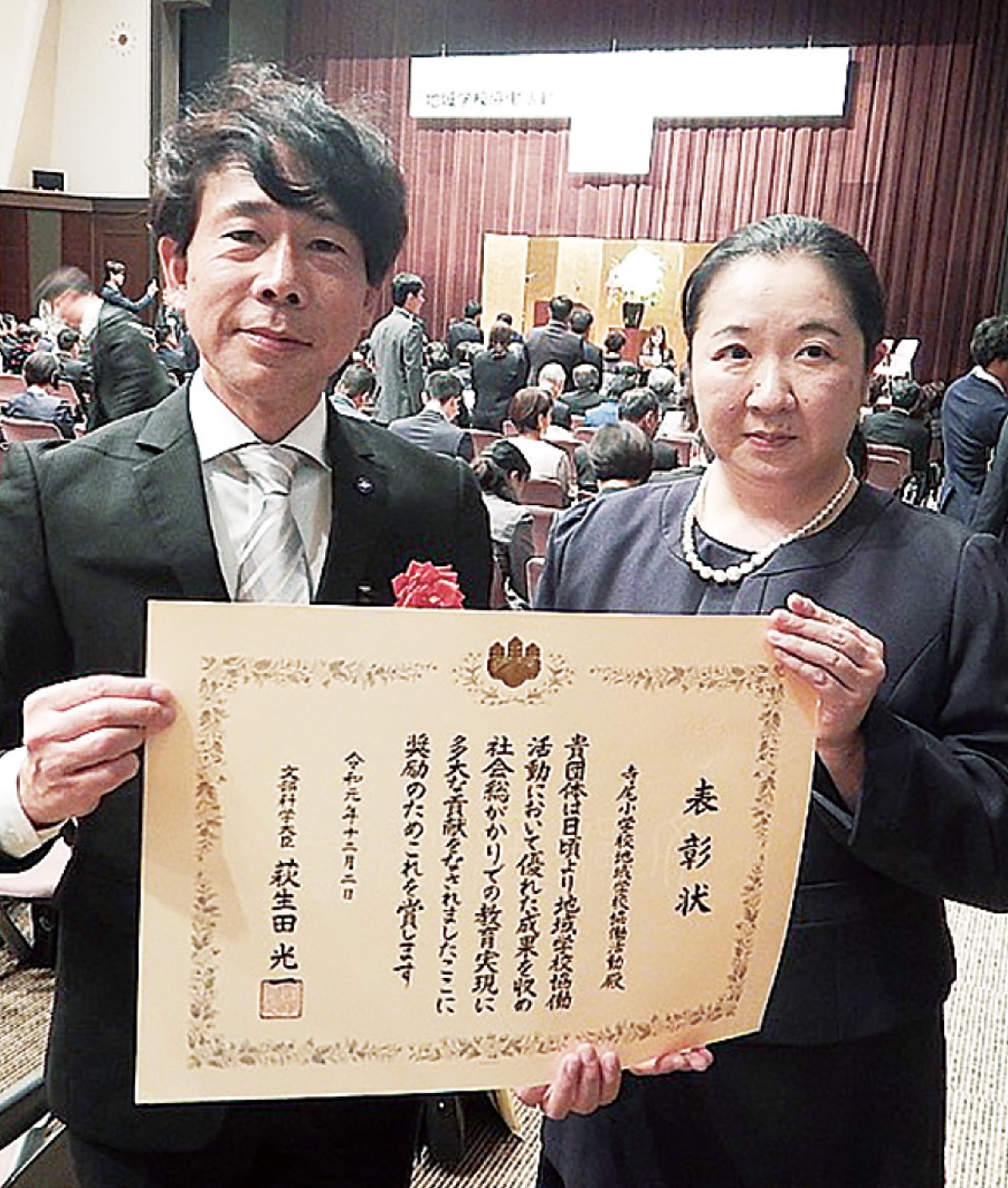 寺尾小学校 文科大臣表彰を受賞 地域との協働認められ 鶴見区 タウンニュース