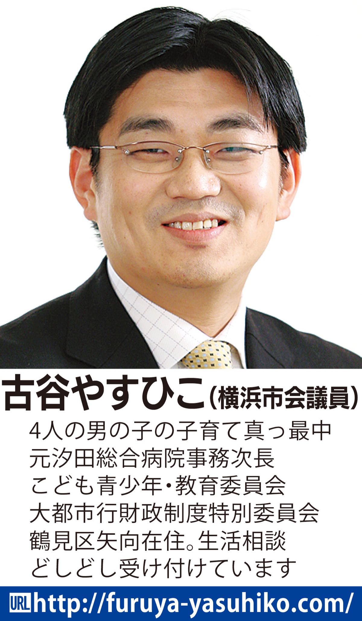 カジノよりも新型コロナウイルス対策を (写真1)