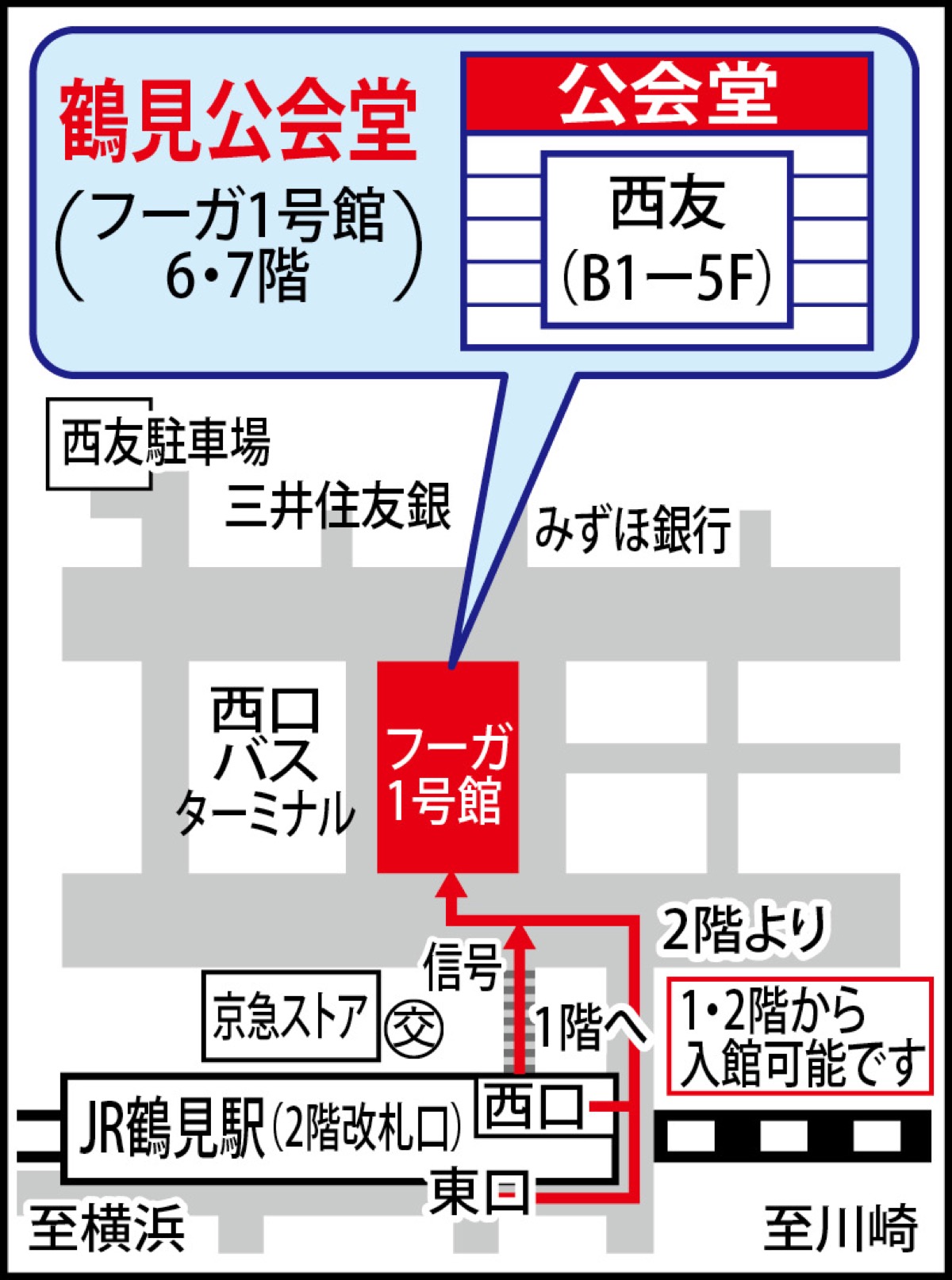 相続と遺言の相談会 (写真1)