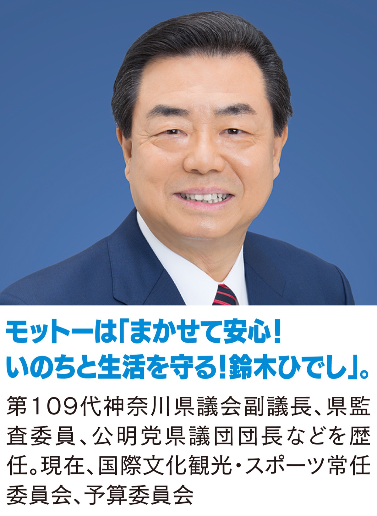協力金の第２弾、申請受付中 (写真1)