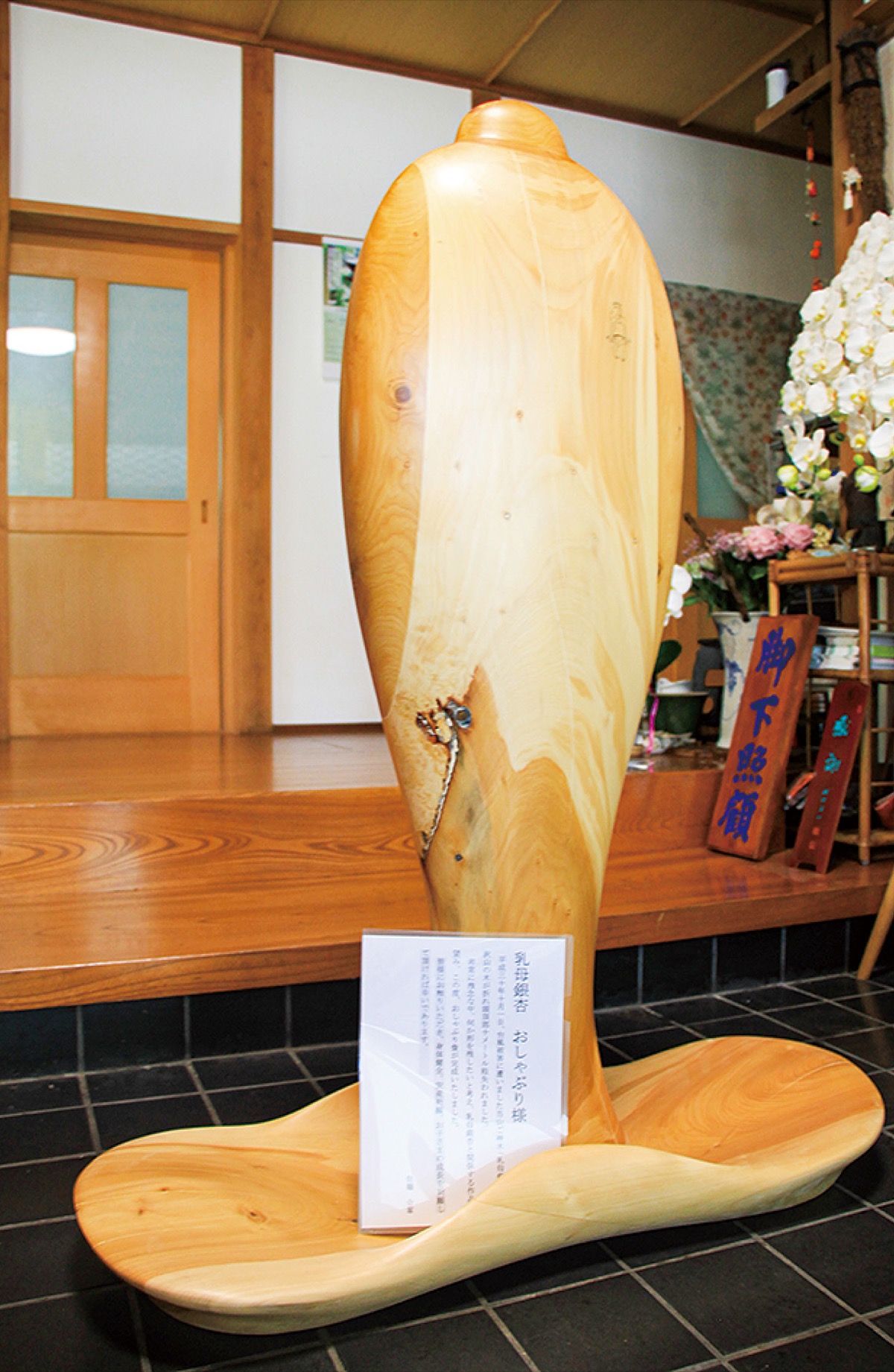 思いのこもったおしゃぶり様