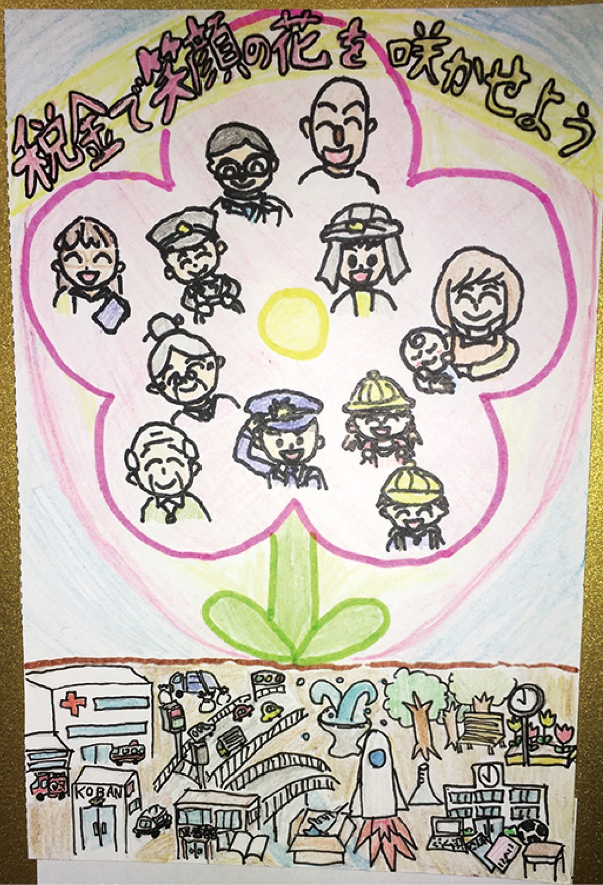 横浜市夏の気温 過去10年 最暑 区内2地点 真夏日38日 鶴見区 タウンニュース