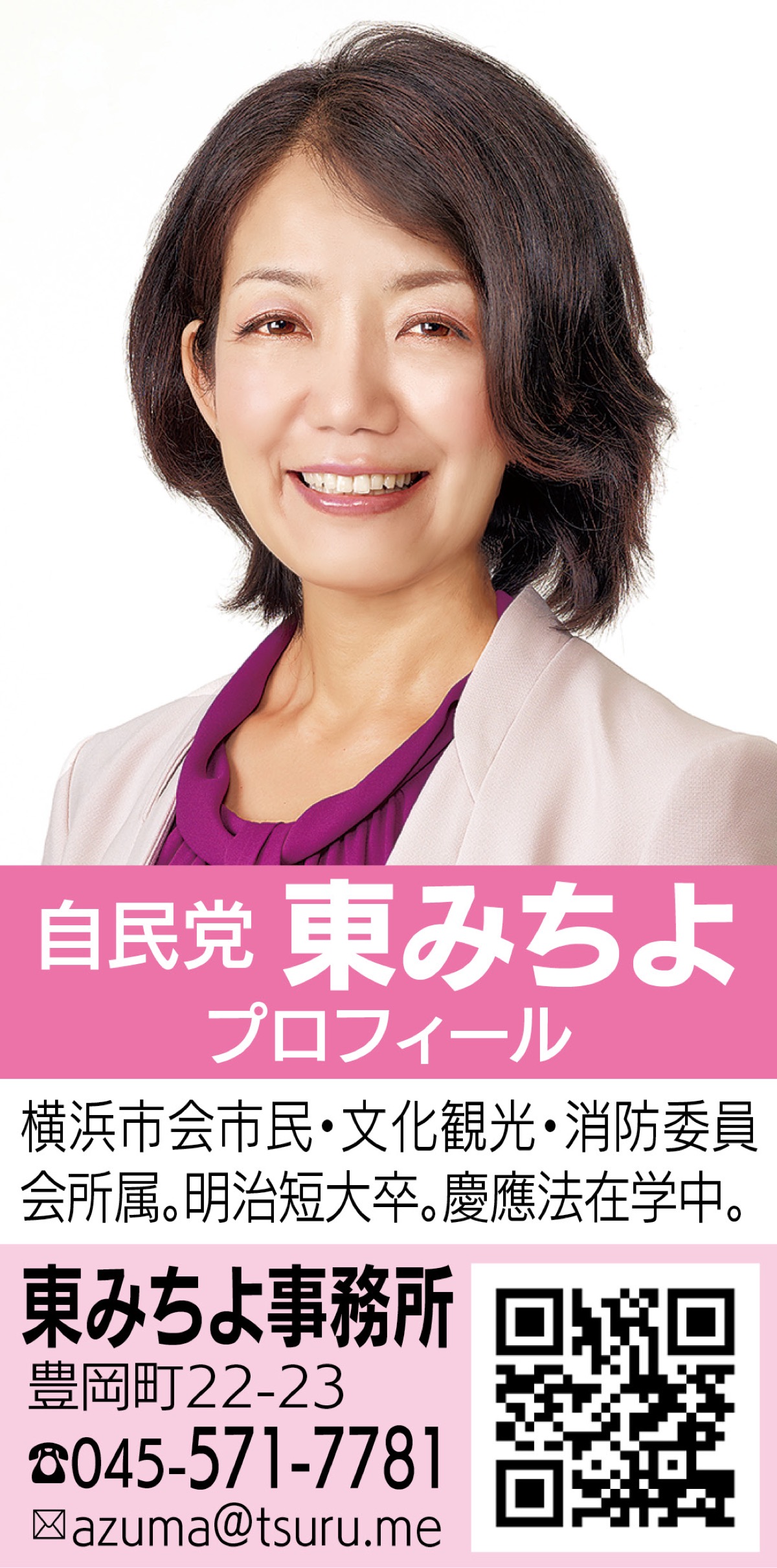 みちよ様 【公式通販】 【みちよ様専用】