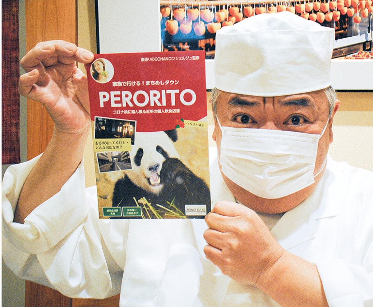 製作した梶さん