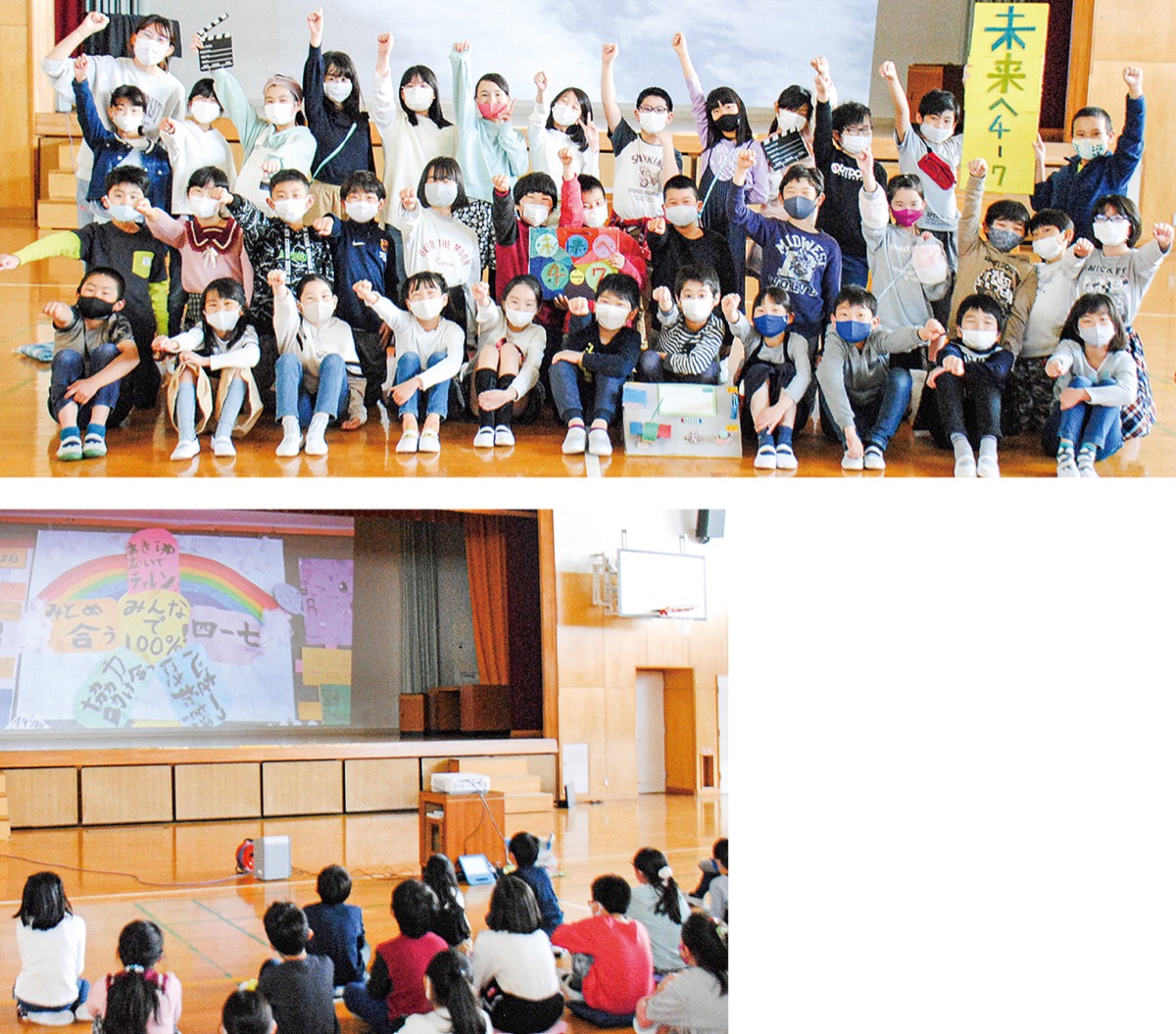 現場からの便り市場小４年７組 ゼロからの映画作り 議論 団結 苦しみ成長 鶴見区 タウンニュース