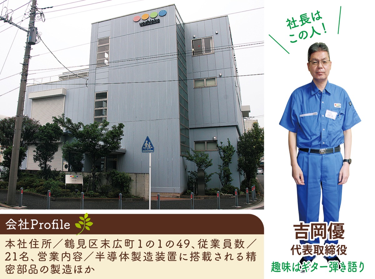 「モノは課題解決の手段」