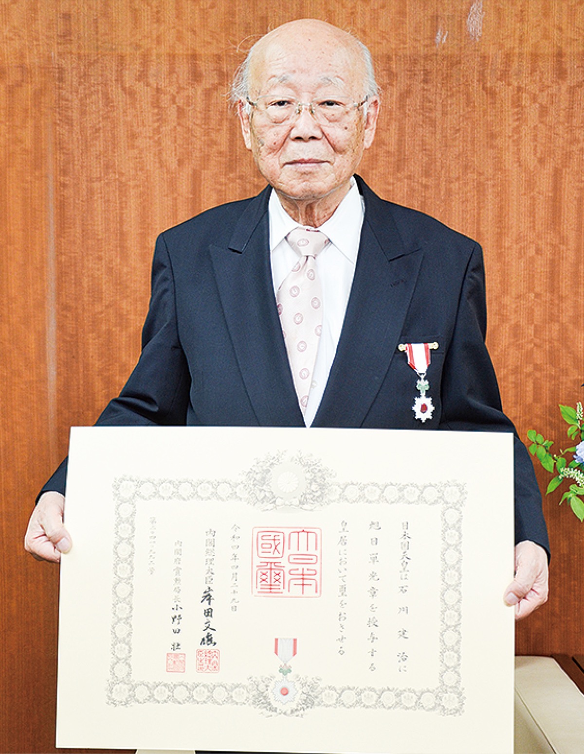 勳六等単光旭日章(略授無し)と警視庁創立100年記念・日本春秋書院同人記章その他 勳六等単光旭日章(略授無し)と警視庁創立100年記念・日本春秋書院同人