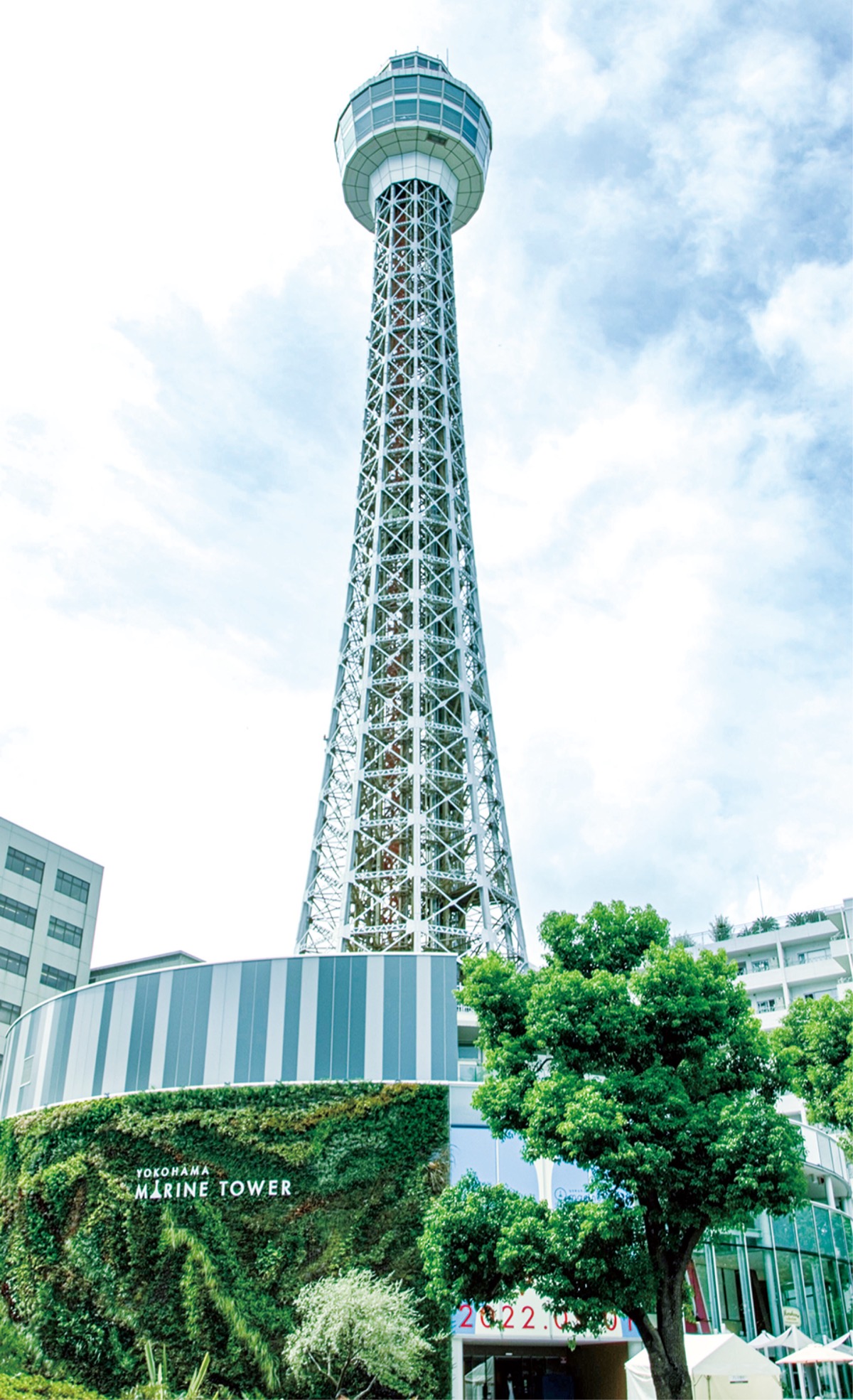 外壁面緑化や芝生など周辺環境と調和したマリンタワー