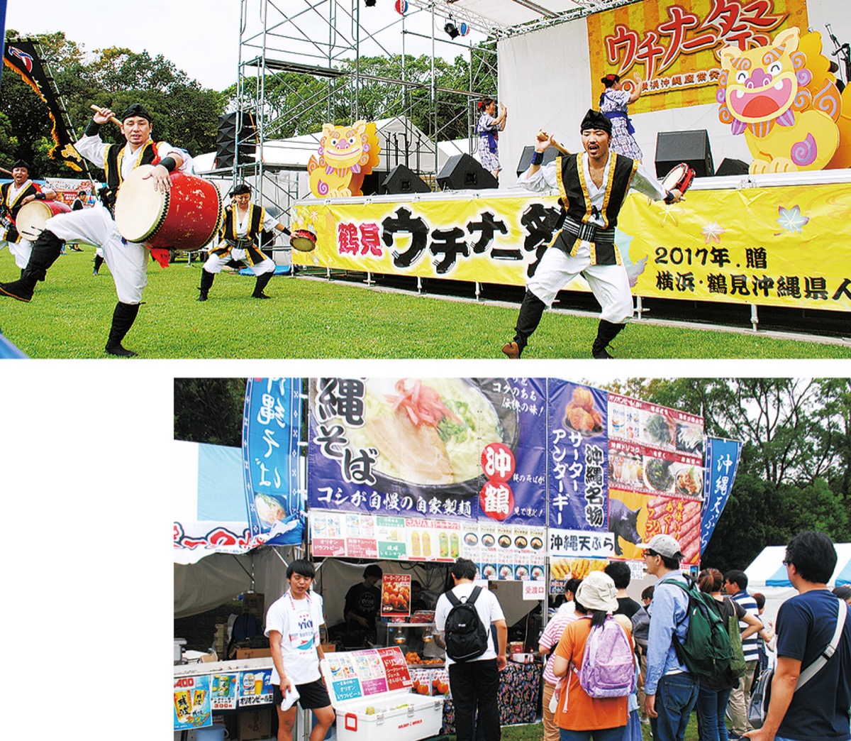 多くの人で賑わう過去の様子