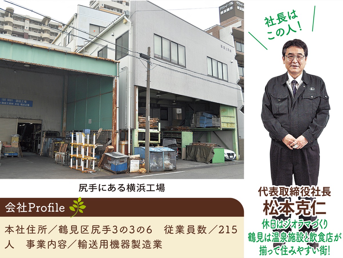 変種変量の板金加工