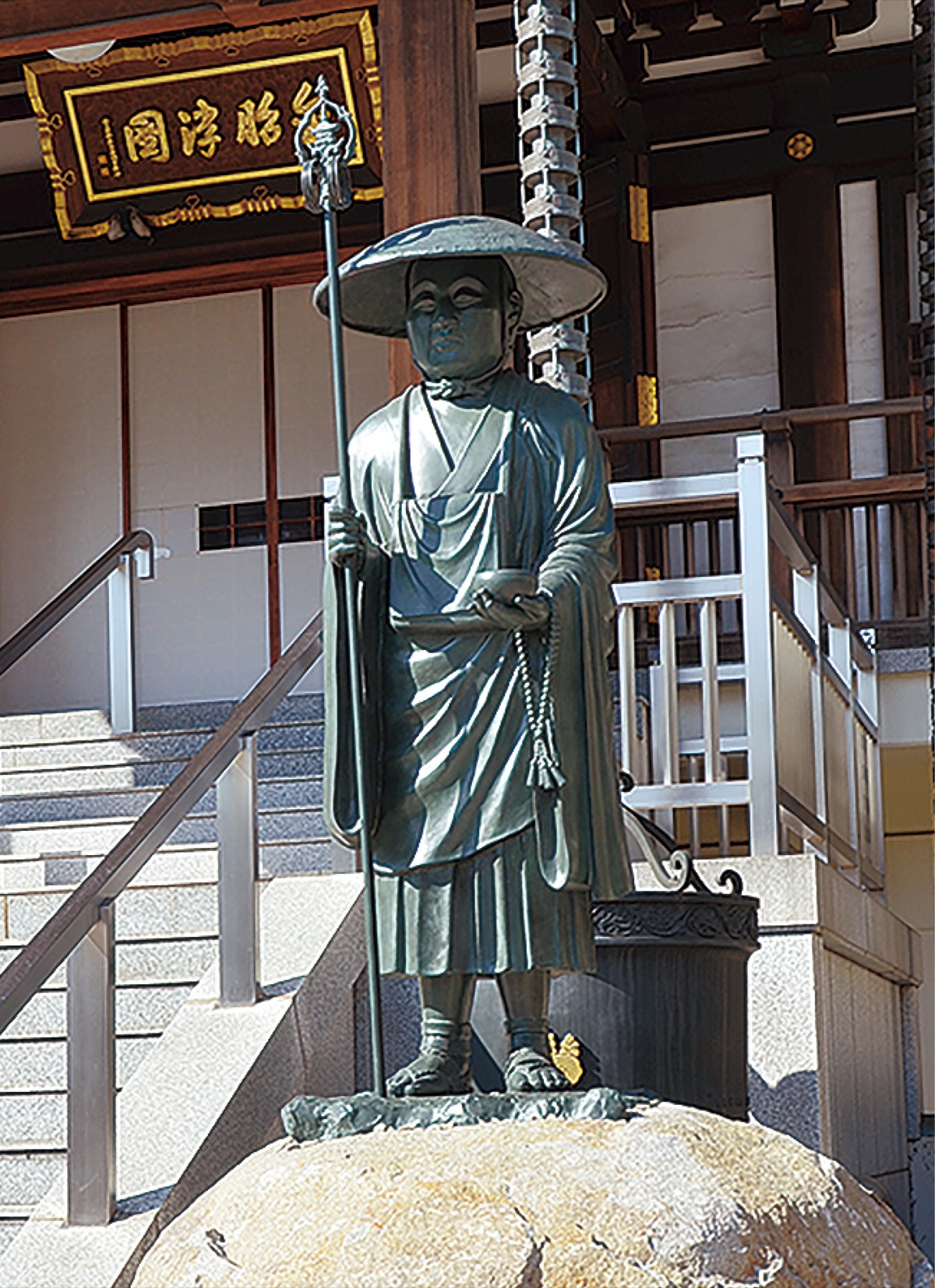 弘法大志の石像です