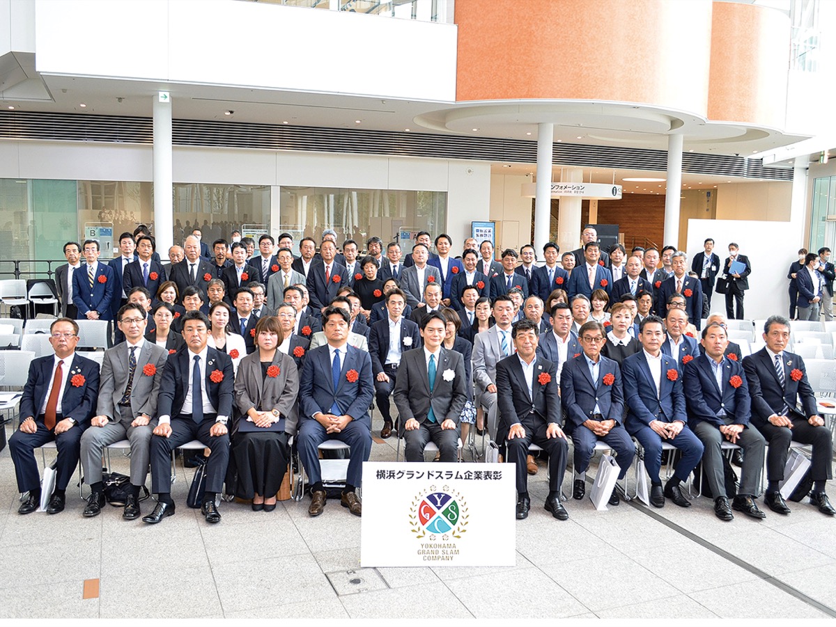 鶴見区から８社が受賞